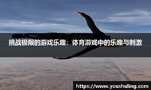 完美体育
